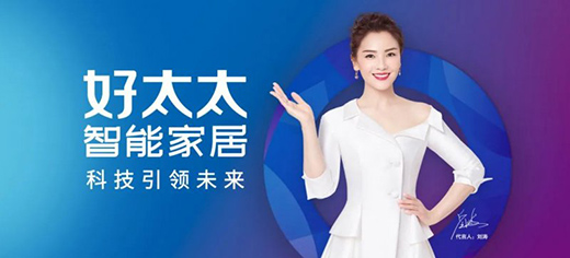 牛氣犇犇，好太太喜迎“開(kāi)門(mén)紅”