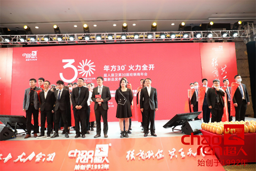 ���A��ʮ�d 2021���ˏN�l(w��i)��30�ý�(j��ng)�N�����¡���e��