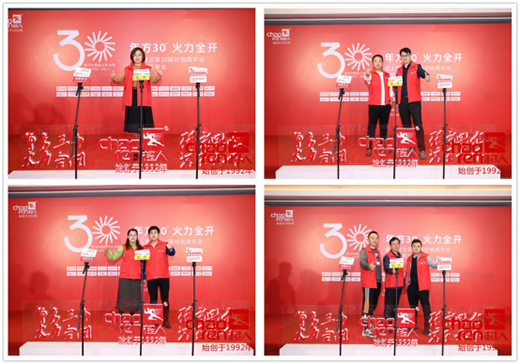 ���ˏN�l(w��i)��30�ý�(j��ng)�N����� ��Ʒ�l(f��)�� �f����Ŀ