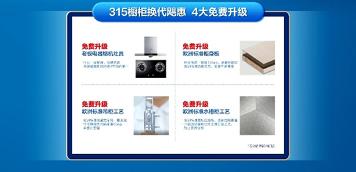 ����˾�י��� ��315����Q���L(f��ng)�����p�ɴ�������֮��