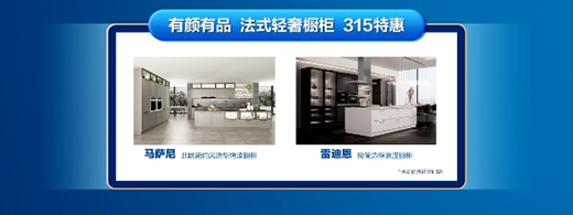 ����˾�י��� ��315����Q���L(f��ng)�����p�ɴ�������֮��