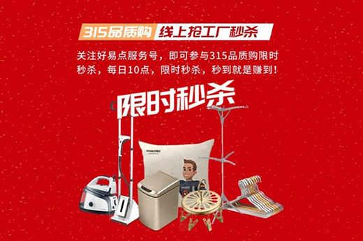 �����c(di��n)���¼��_���� 315Ʒ�|(zh��)ُ(g��u)���M(j��n)����~