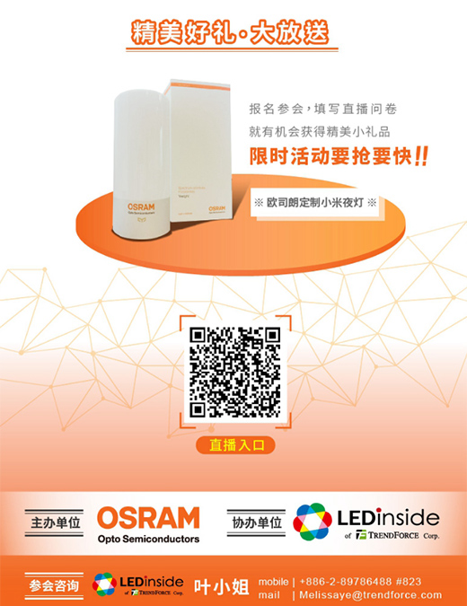 �W˾�ʹ�늰댧(d��o)�wUVC LED�����M(j��n)չ