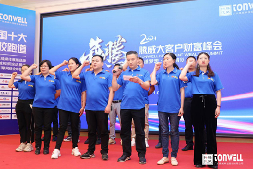 ������� 2021�v����͑�ؔ(c��i)�����(hu��)���ʾ`��