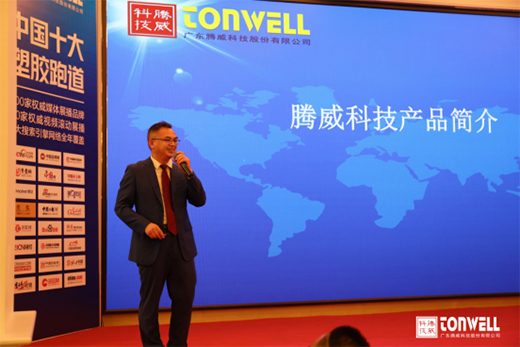 ������� 2021�v����͑�ؔ(c��i)�����(hu��)���ʾ`��