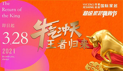 ���Ї�(gu��)ʮ��Ҿ�Ʒ�ơ����ǽ�ʢ�y�ֹ��A���Ҿ�������δ��(l��i)