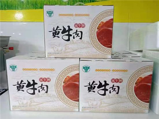 “延牛”牌黃牛肉 打造健康飲食新風(fēng)尚