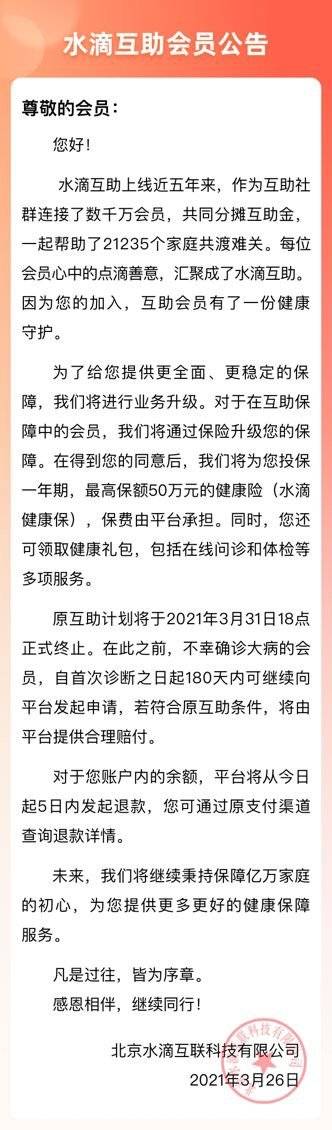 ˮ�λ����Pͣ����ζ��ʲô?