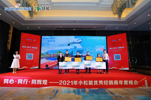 ��ͬ�ġ�ͬ�С�ͬ�x�͡���2021��С����(y��u)�㽛(j��ng)�N����ȷ��(hu��)�A�M��Ļ