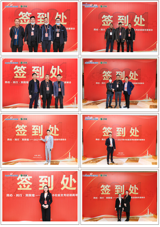 ��ͬ�ġ�ͬ�С�ͬ�x�͡���2021��С����(y��u)�㽛(j��ng)�N����ȷ��(hu��)�A�M��Ļ