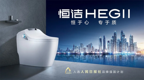 �Ї�ʮ���l(w��i)ԡƷ�ƺ㝍���Ը߶�Ʒ�|(zh��)�_����������