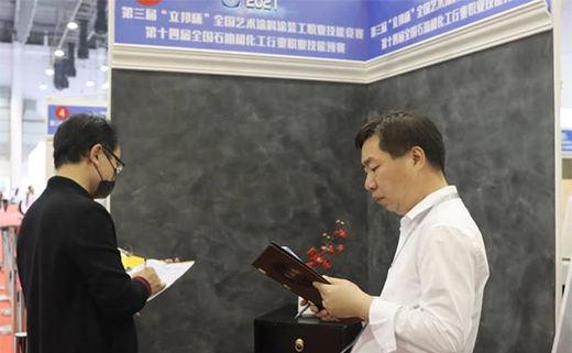 ������ˇ�gͿ�ϬF�����ܸ�ِ���R��һ�ã�����(chu��ng)�rֵ