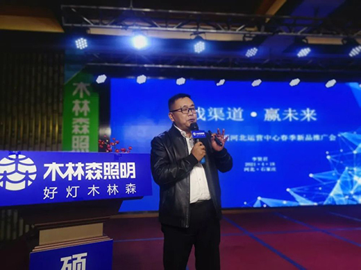 �o�ܺ�����ľ��ɭ�������T¡����2021���̕�¡���e��