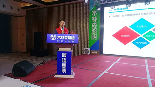 �o�ܺ�����ľ��ɭ�������T¡����2021���̕�¡���e��