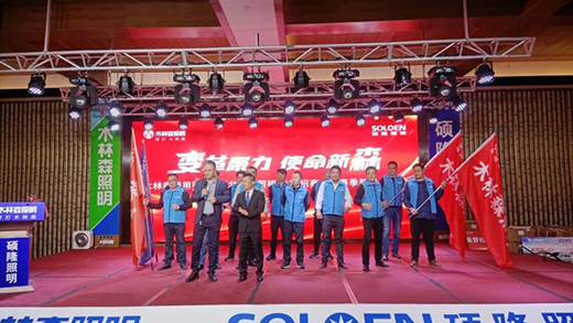 �o�ܺ�����ľ��ɭ�������T¡����2021���̕�¡���e��