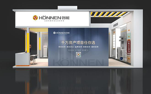 2021中國熱泵展開幕在即 創(chuàng)能將攜全新產(chǎn)品亮相