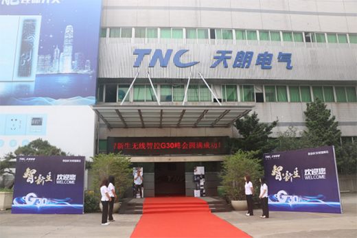 �������� 2021�o(w��)���ǿ���ƷG30ؔ(c��i)�����(hu��)¡���_(k��i)Ļ