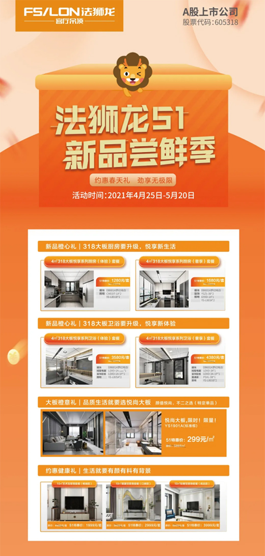 2021����L(f��ng)�� ���{������c����s��һ��(ji��)��Ҋ��ɢ!