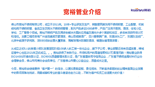 ���Қgӭ��ɽ�оW(w��ng)�̅f(xi��)����ʮ����˽�������M��ԣ