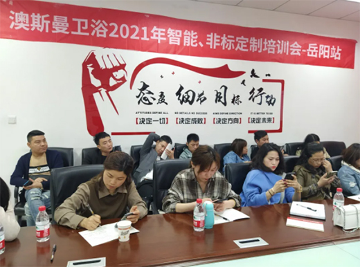 ��˹���l(w��i)ԡ���ǻ�5.1��ȫ��(gu��)(li��n)��(d��ng)���(d��ng)�����(y��ng)վ����Դվ����M(j��n)��