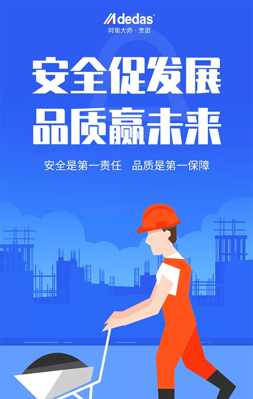 ����ȫ�ٰl(f��)չ��Ʒ�|(zh��)�Aδ����������һ������󎟡����˂����¾�!