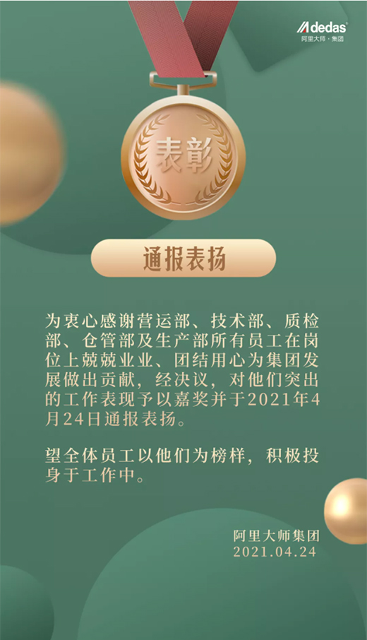 ����ȫ�ٰl(f��)չ��Ʒ�|(zh��)�Aδ����������һ������󎟡����˂����¾�!