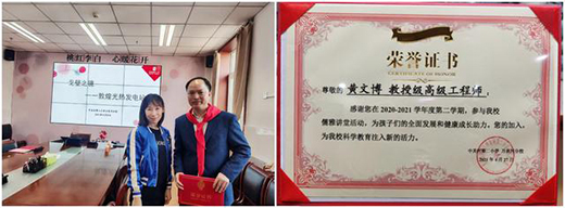 太陽能光熱發(fā)電技術(shù)進(jìn)校園，為小學(xué)生科教活動注入新活力