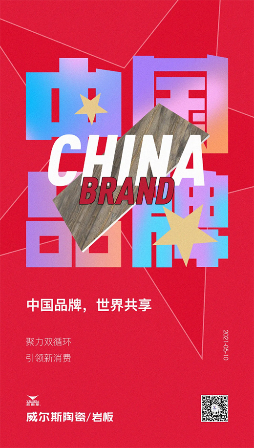 �¾��Ї�Ʒ����ح�Խ����³��� ����Ʒ�|(zh��)����