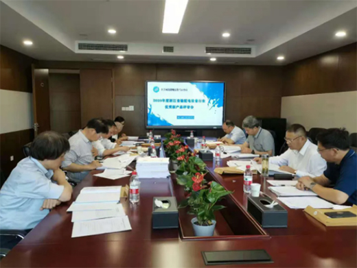 ��P늚�s�@��2020����㽭ʡݔ����O(sh��)���ИI(y��)��(y��u)���®a(ch��n)Ʒ�����Ȫ�(ji��ng)!