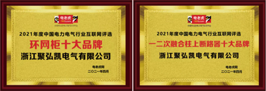 ��P늚�s�@��2020����㽭ʡݔ����O(sh��)���ИI(y��)��(y��u)���®a(ch��n)Ʒ�����Ȫ�(ji��ng)!