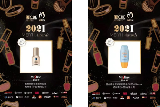 重塑品牌理念，Mistine要打造年輕人的“都市叢林”