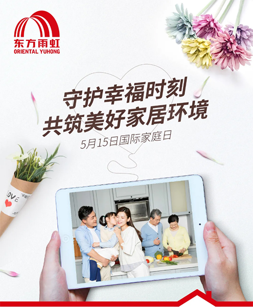 ����ˮ�����o(h��)�Ҹ��r(sh��)�����������üҾӭh(hu��n)��