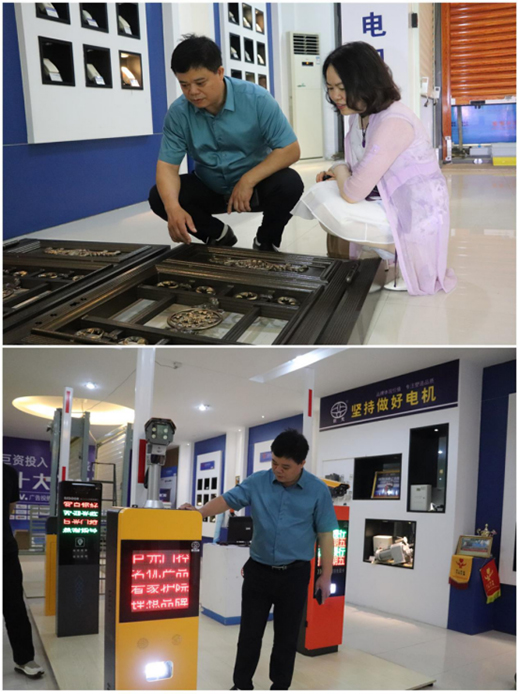 �V����ه�T���Ƽ����޹�˾�����L�W�R�޹⹫˾���^����