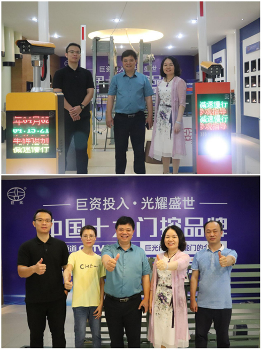 廣西阿賴門窗科技有限公司董事長蒞臨巨光公司參觀交流