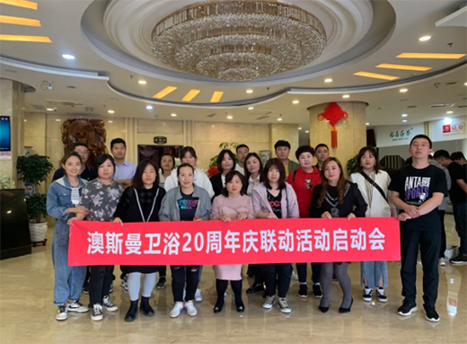 ��˹���l(w��i)ԡ20����(li��n)�Ӵ�ٻ��ϯ���A���^(q��)��