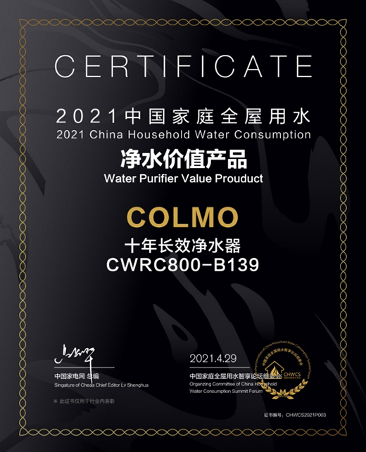 ��ˮ�ИI(y��)�Ĵַŵ�����(x��)�^�ɣ���COLMO��ΰl(f��)��?