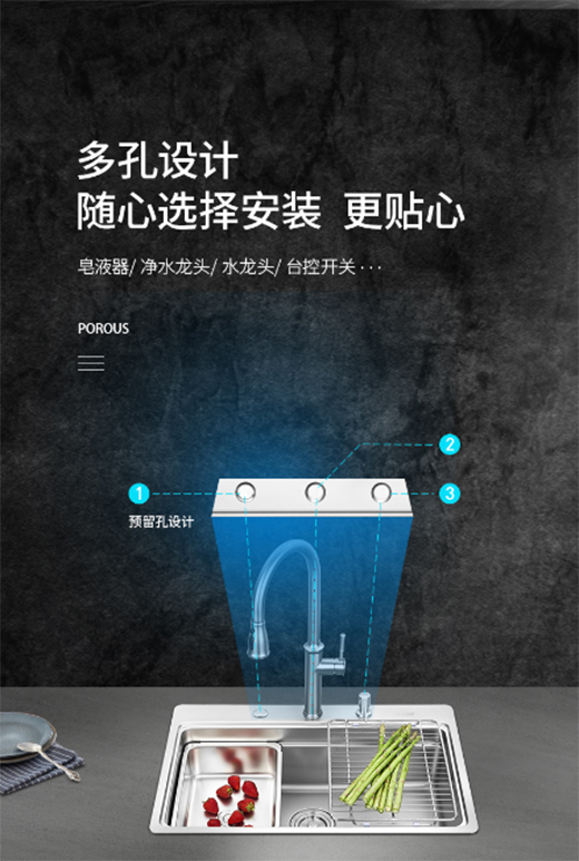 諾帝瑪MT7248雙臺階單槽震撼亮相