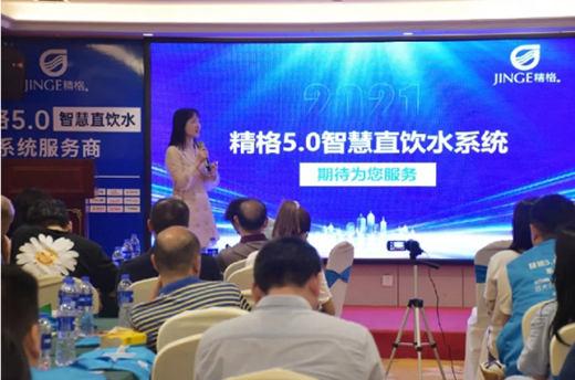 2021����5.0�ǻ��ˮ��(chu��ng)����������ɶ�վ�A�M�չ�