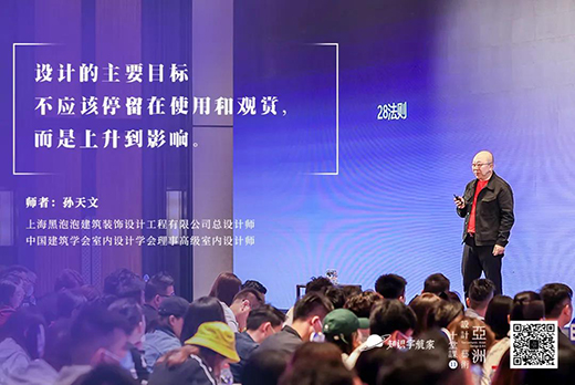 FAENZA����ɯ X �����O(sh��)Ӌˇ�g(sh��)ʮ���n • ��ʮһ��