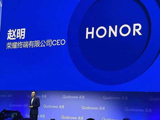 趙明：市場份額已恢復(fù)至8% 榮耀50將首發(fā)驍龍778G 5G芯片