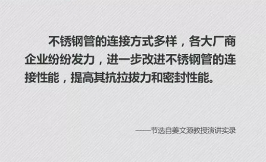 �����Ї��� | ���P�ˮ�ܱ،��ɞ齡����ˮ�����x�ܵ�