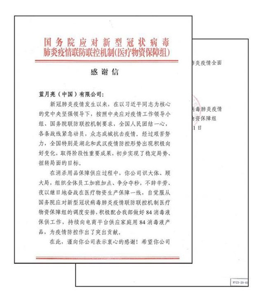 �{�����l(f��)���׷�ESG��� �îa(ch��n)Ʒ�x����������