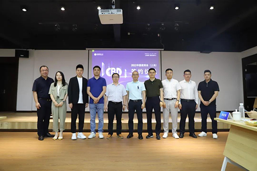 2021創(chuàng)新設計聯(lián)盟地板分會第一次會議暨世友行圓滿收官