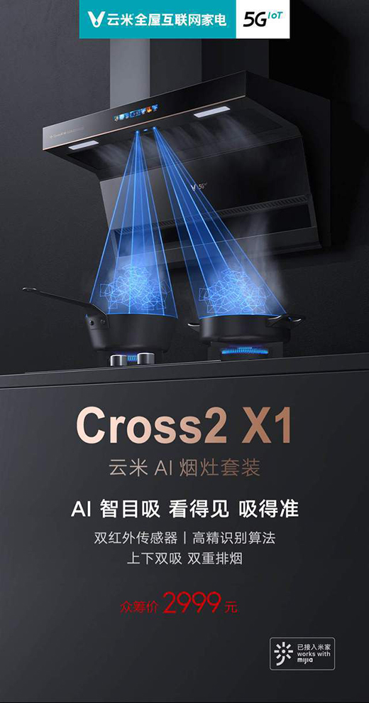 �ܿ�Ҋ�͟����N���� ���ן������bCross2 X1��Ʒ���I�ܟ���