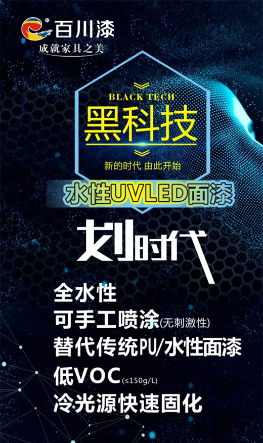 �h(hu��n)��Ϳ�b�ڿƼ�|�ٴ�ˮ��LED����!