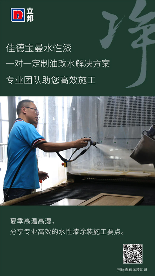 �ļ��ߜ������팣�I(y��)��Ч��ˮ����Ϳ�b֪�R(sh��)!