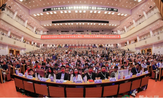 ��ʮ�ˌ��Ї��ƌW(xu��)��Փ�������]Ļ ��⏏N��d�u(y��)���w