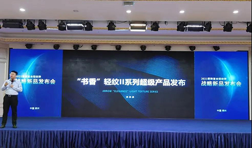 ��һ�ش��e��!���Əͺ��p�y�u�l(f��)�������㡱�p�yII̖��(zh��n)����Ʒ