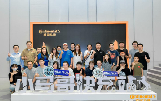 德國馬牌“小馬哥快充站”空降京城，持續(xù)充能新能源車知識普及