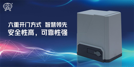 百年同心，風雨兼程，巨光門控獻禮建黨100周年